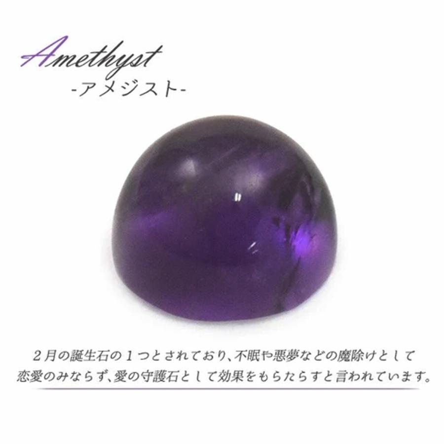 アメジスト 宝石ルース 裸石 天然石 アメシスト 10個セット 5 アメジスト 宝石ルース 裸石 天然石 アメシスト 10個セット 5
