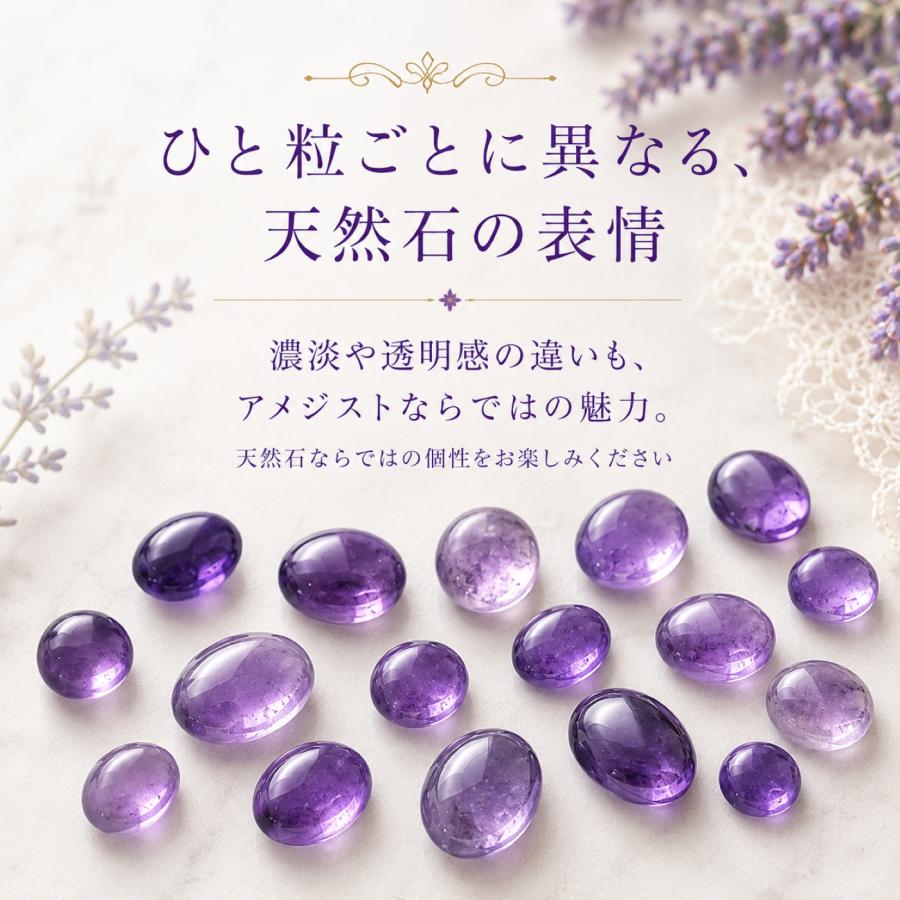 アメジスト ルース AAA 天然石 カボション 5×5mm 10個セット ザンビア