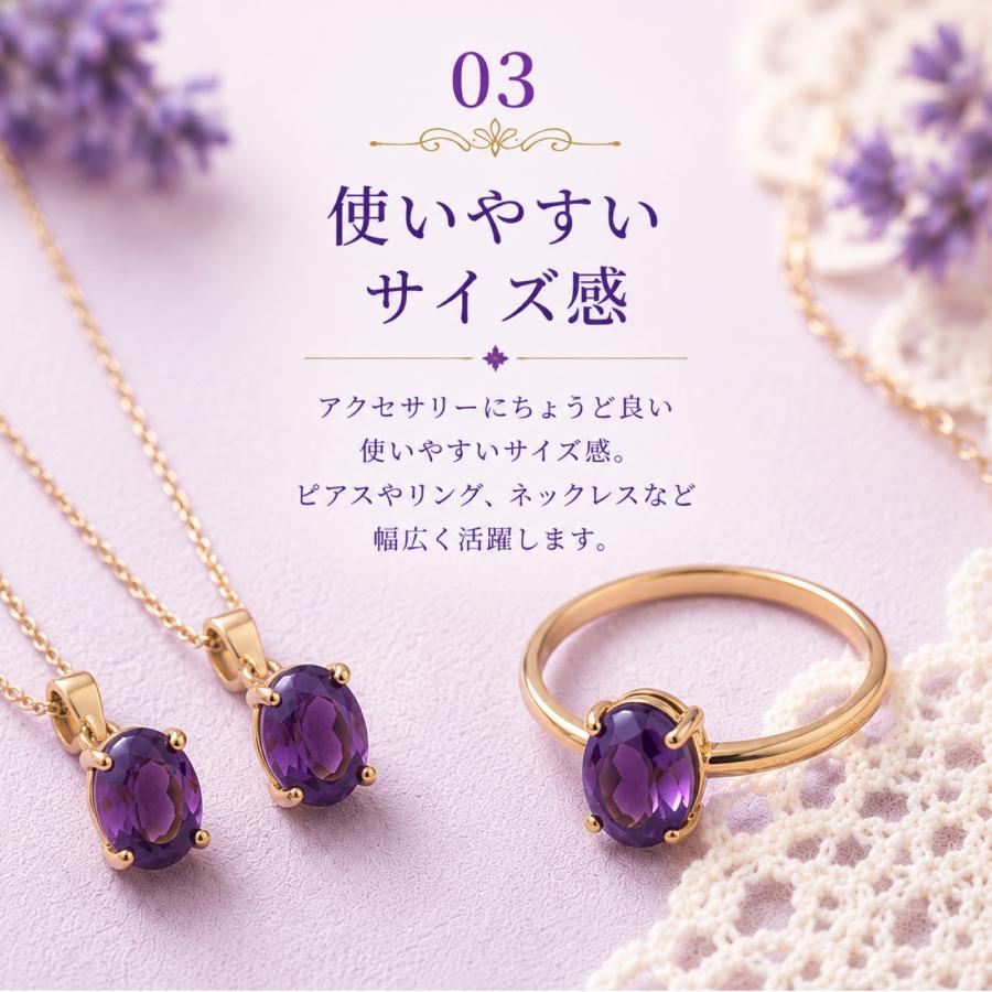 アメジスト ルース AAA 天然石 カボション 5×5mm 10個セット ザンビア