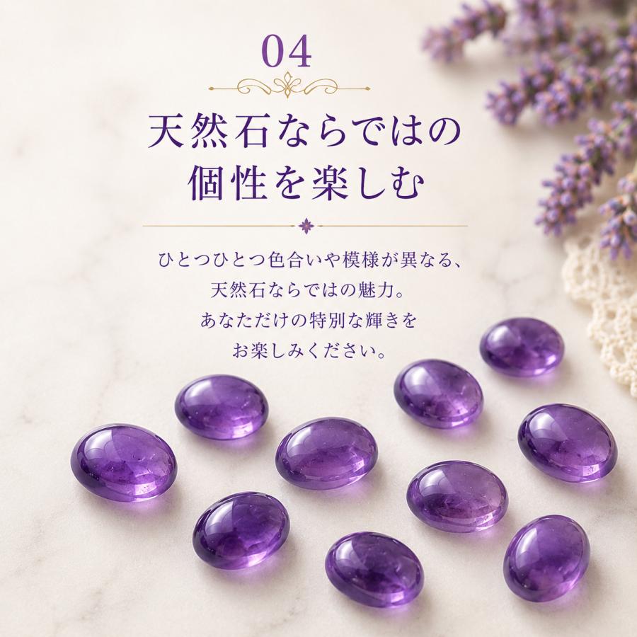 アメジスト ルース AAA 天然石 カボション 5×5mm 10個セット ザンビア