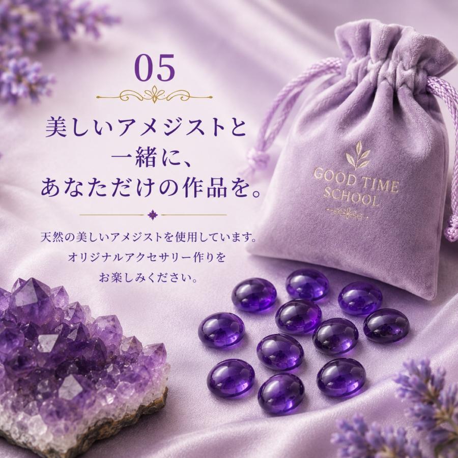 アメジスト　置物　天然石　ルース アメジスト ルース AAA 天然石 カボション 5×5mm 10個セット ザンビア