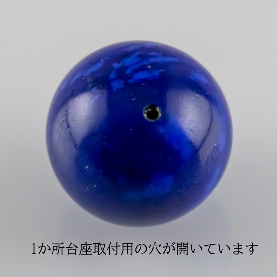 聖なる石「ラピスラズリ」希少！濃いブルー　和名「瑠璃」約260g 12月の誕生石 瑠璃色の「聖なる石」ラピスラズリ(スクウェア）＆ソーダ