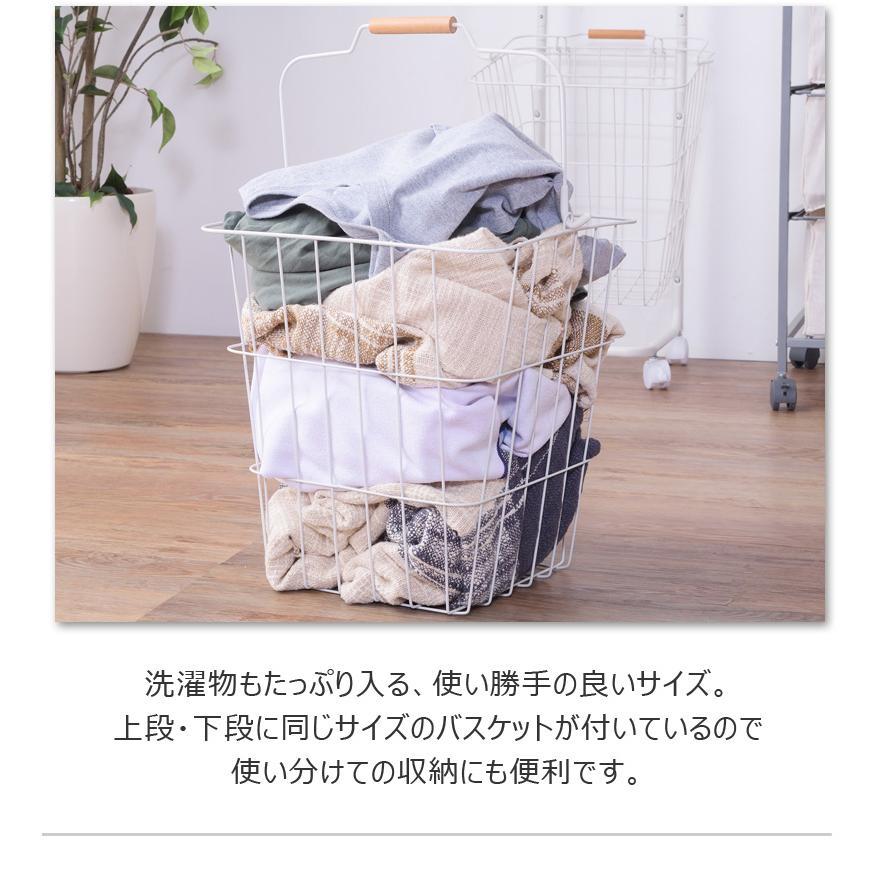 バスケットワゴン ランドリーワゴン 洗濯かご 洗濯物入れ 省