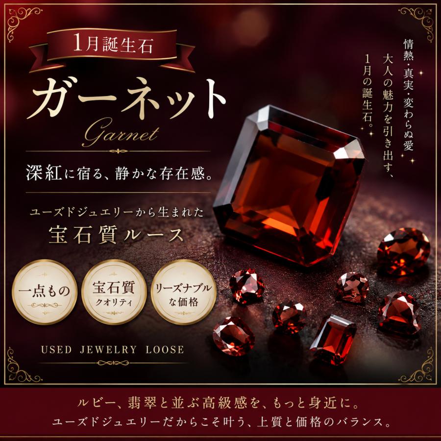 ロードライトガーネット ルース 天然石 カボションカット 15×10.5mm 9.585ct 宝石質 穴なし 裸石 薔薇柘榴石 1月誕生石 パワーストーン アクセサリー （18-28）_4