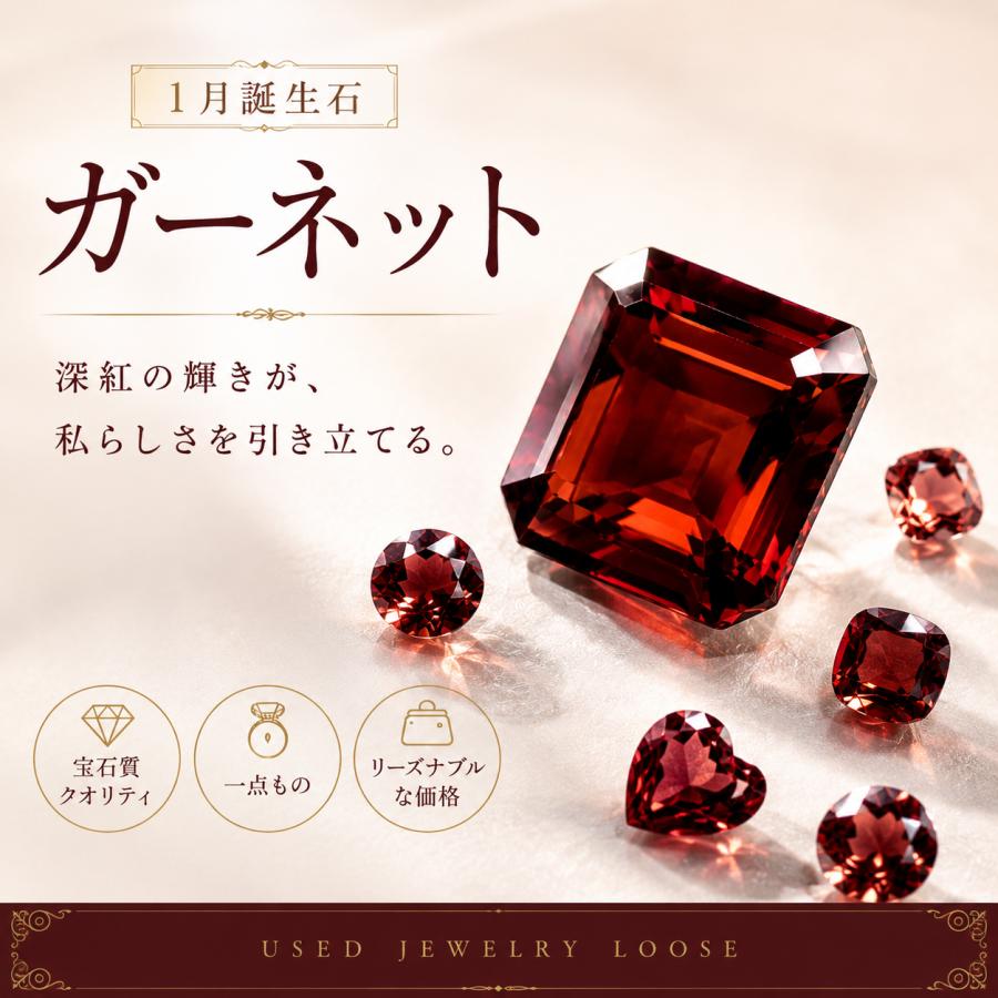 ロードライトガーネット ルース 天然石 カボションカット 15×10.5mm 9.585ct 宝石質 穴なし 裸石 薔薇柘榴石 1月誕生石 パワーストーン アクセサリー （18-28）_1