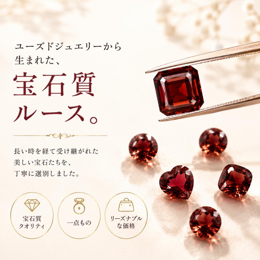 ロードライトガーネット ルース 天然石 カボションカット 15×10.5mm 9.585ct 宝石質 穴なし 裸石 薔薇柘榴石 1月誕生石 パワーストーン アクセサリー （18-28）_2