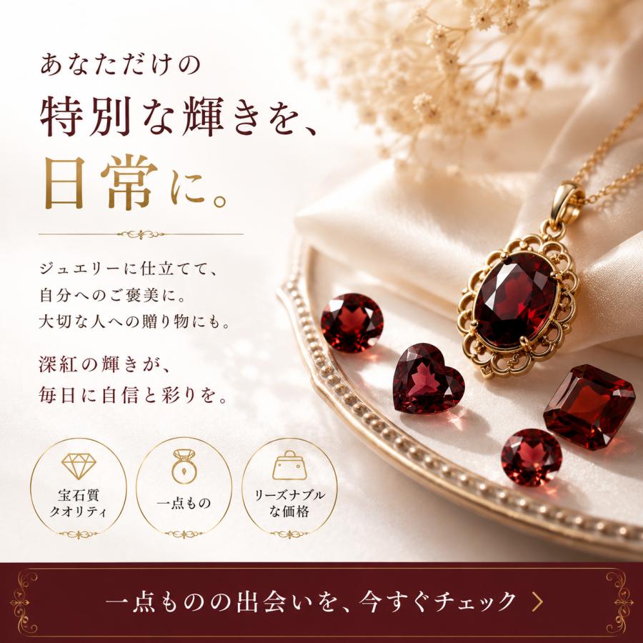 ロードライトガーネット ルース 天然石 カボションカット 15×10.5mm 9.585ct 宝石質 穴なし 裸石 薔薇柘榴石 1月誕生石 パワーストーン アクセサリー （18-28）_3