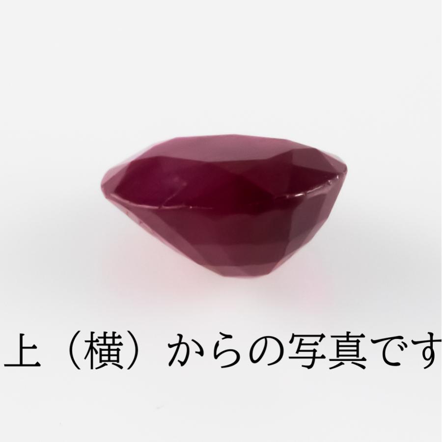 ルビー 宝石ルース 裸石 天然石 ルースストーン 紅玉 パワーストーン ７月誕生石 1.210ct (2-29) |  | 04