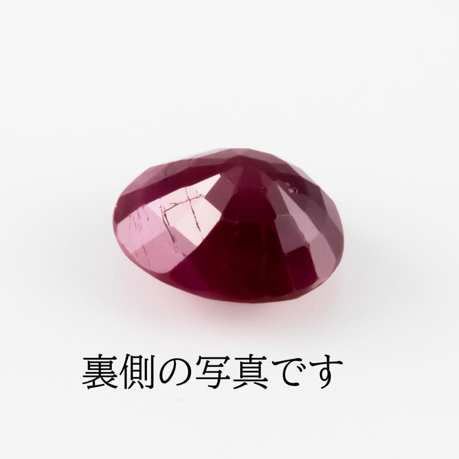 ルビー 宝石ルース 裸石 天然石 ルースストーン 紅玉 パワーストーン ７月誕生石 1.210ct (2-29) |  | 05