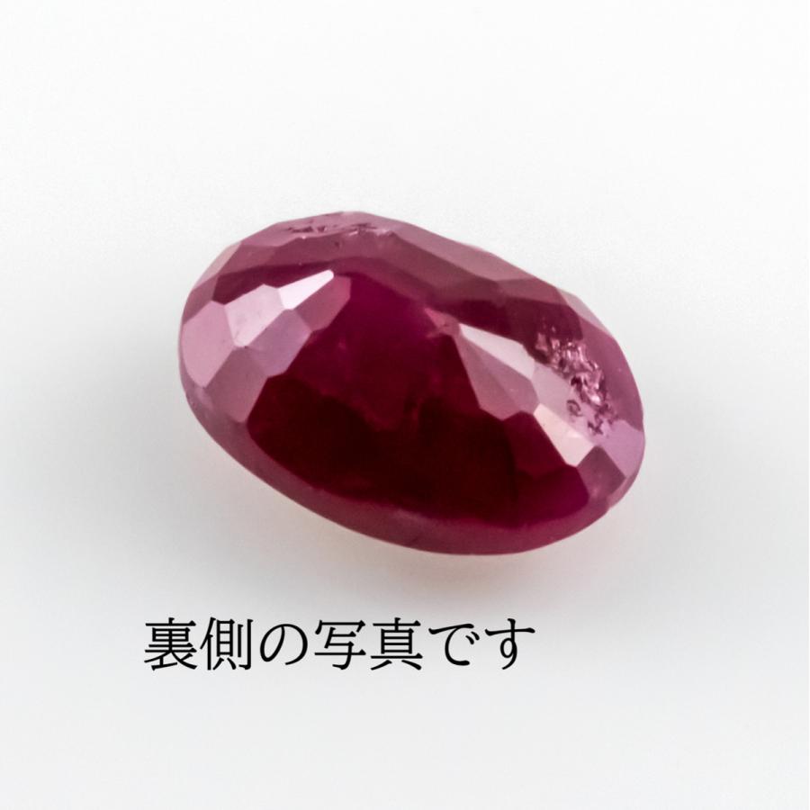 ルビー 宝石ルース 裸石 天然石 ルースストーン 紅玉 パワーストーン ７月誕生石 1.020ct (2-30) |  | 03