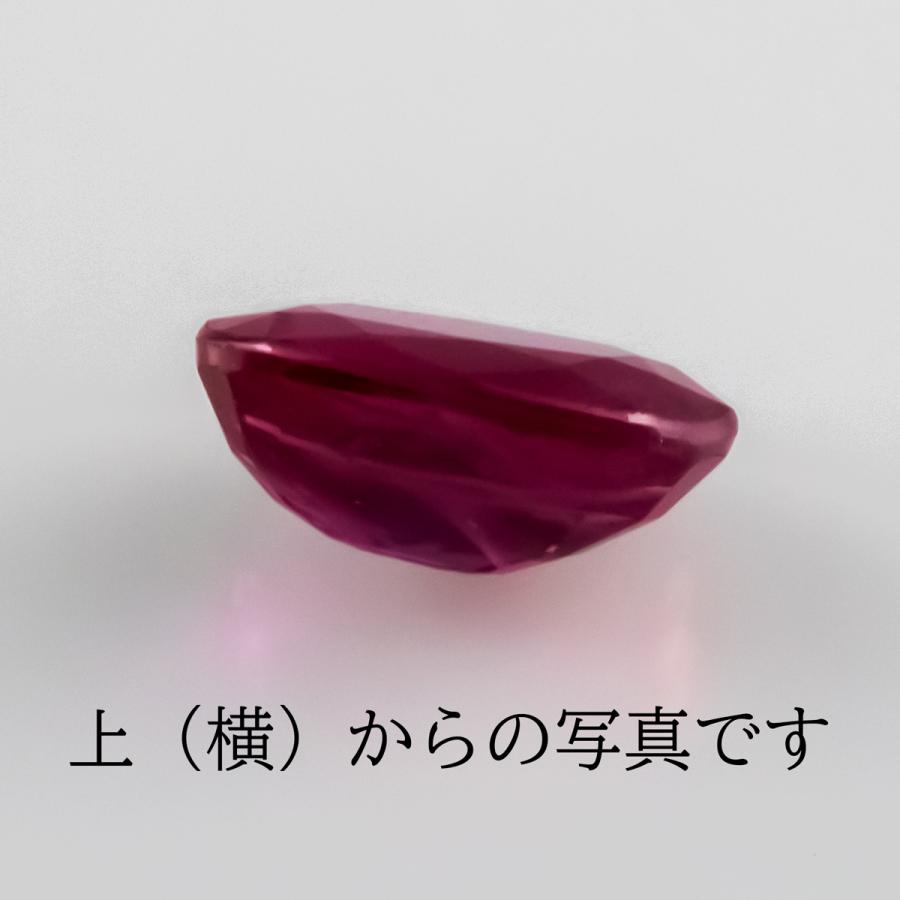 ルビー 宝石ルース 裸石 天然石 ルースストーン 紅玉 パワーストーン ７月誕生石 0.675ct (2-32) |  | 03