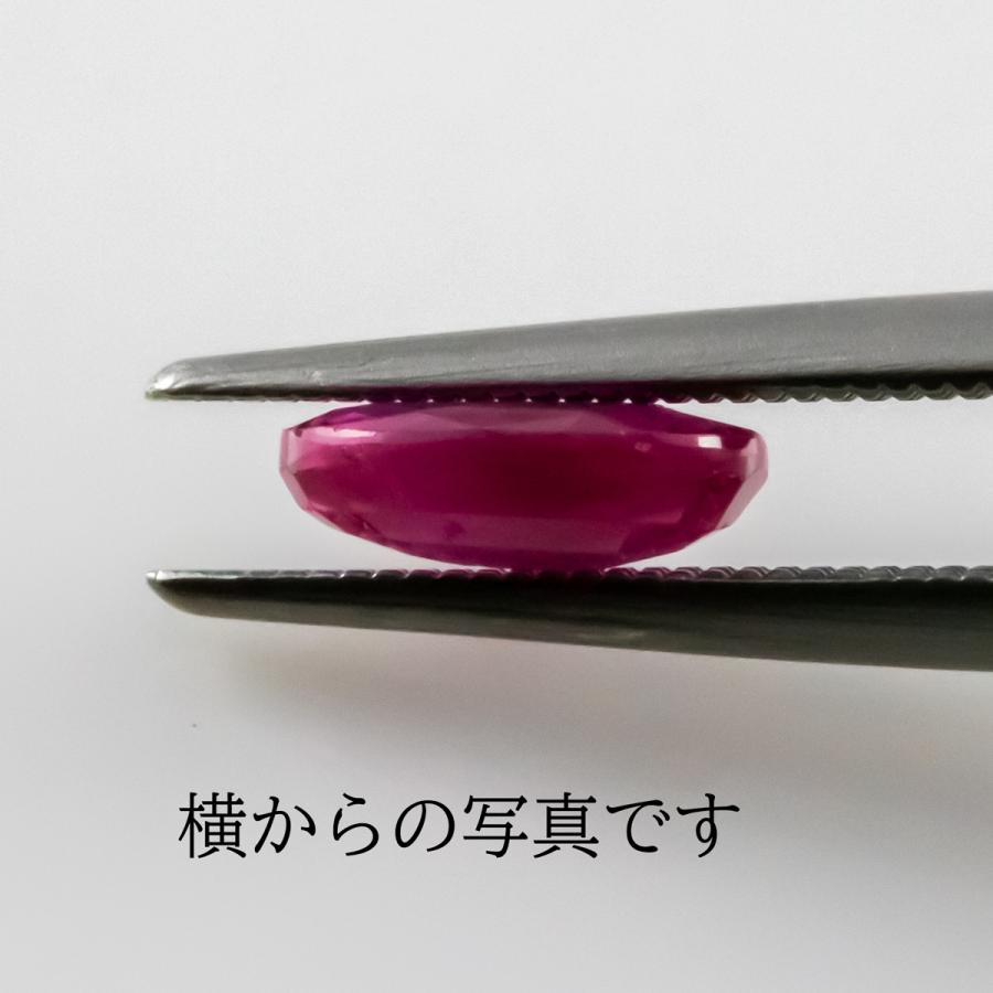 ルビー 宝石ルース 裸石 天然石 ルースストーン 紅玉 パワーストーン ７月誕生石 0.510ct (2-34) |  | 04