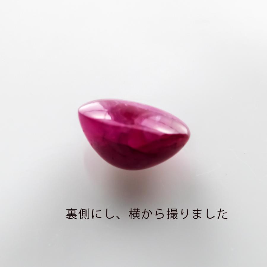 ルビー 宝石ルース 裸石 天然石 ルースストーン 紅玉 パワーストーン ７月誕生石 1.850ct (2-77)｜gtsc｜03