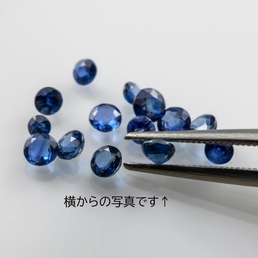 天然石 ブルーサファイア ♡ サファイア 宝石ルース 裸石 14個セット メレ 天然石 ルース