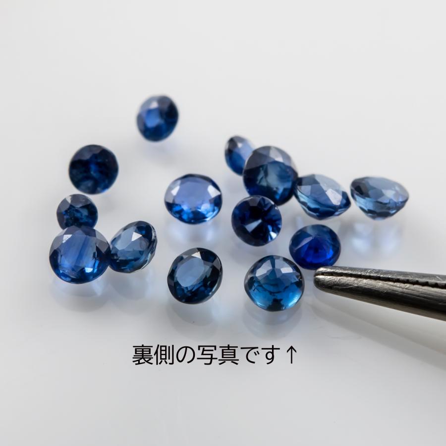 ネゴラ 誕生石シリーズ サファイア サファイア 宝石ルース 裸石 14個セット メレ 天然石 ルース
