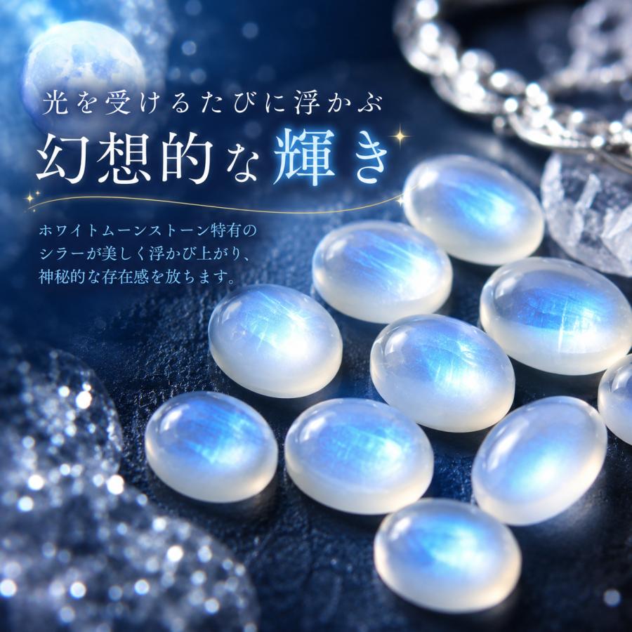 ラスト　高品質　ホワイトムーンストーン　月　ムーンスタンド付　ホワイトシラー ラスト 高品質 ホワイトムーンストーン 月 ムーンスタンド付 ホワイト