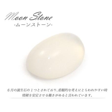ホワイトムーンストーン 天然石 宝石ルース 裸石 6×4mm 10個セット AAA パワーストーン カラーストーン アクセサリーパーツ 6月誕生石 (20-2) |  | 04