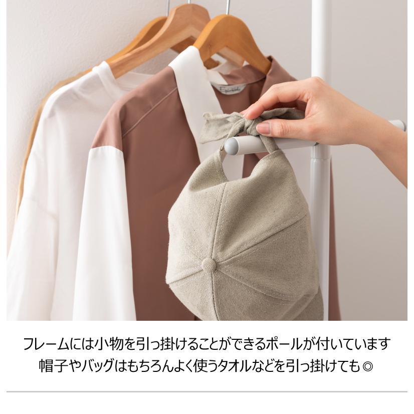 ハンガーラック スリム 省スペース コンパクト｜おしゃれで邪魔に