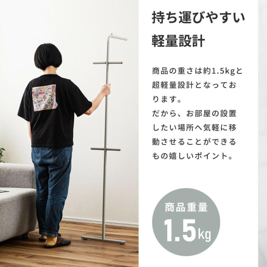 ハンガーラック スリム 省スペース コンパクト｜おしゃれで邪魔に