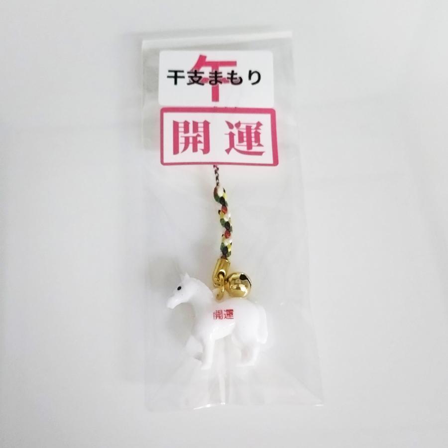 2026年 令和8年 干支 お守り 丙午 根付 ストラップ きらめき彩午 厄除け 縁起物 馬 開運 招福 五色 キーホルダー 粗品 ギフト 贈り物 | GOOD TIME / ショッピング | 18