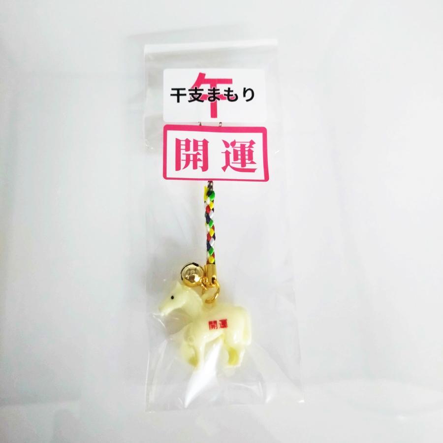 2026年 令和8年 干支 お守り 丙午 根付 ストラップ きらめき彩午 厄除け 縁起物 馬 開運 招福 五色 キーホルダー 粗品 ギフト 贈り物 | GOOD TIME / ショッピング | 19