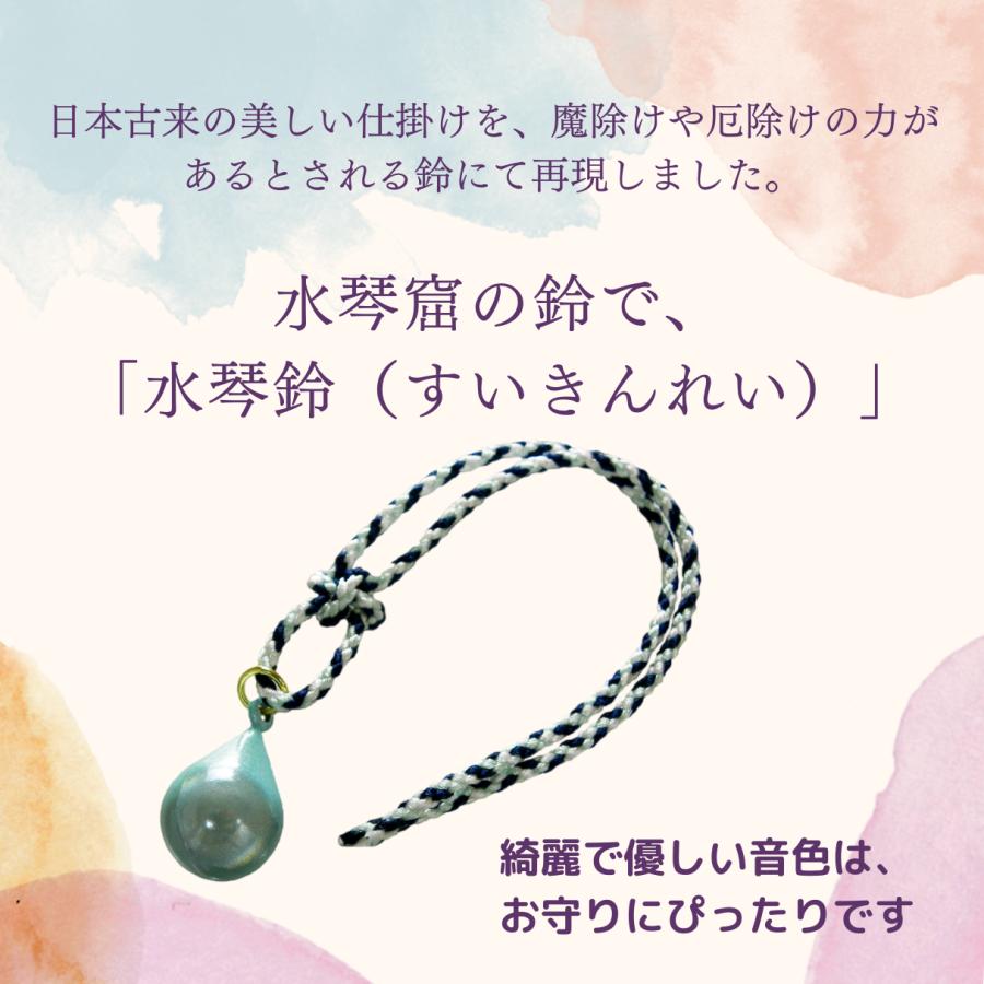 即購入可 中鈴コロりん香り袋お守り 優しく鳴る度に浄化＆開運炸裂 GOOD TIME / ショッピング 水琴鈴 お守り 雫守 しずくまもり 2体