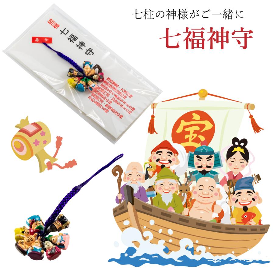 招福 七福神守 2個ペアセット 根付け お守り アクセサリー ストラップ 恵比寿 大黒天 毘沙門天 弁財天 福禄寿 寿老人 布袋 Ne0006 2 Goodtime ショッピング 通販 Yahoo ショッピング