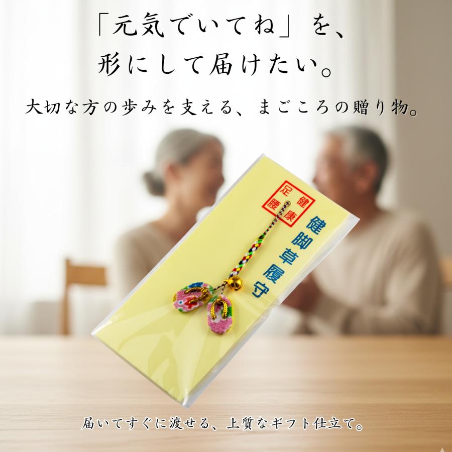 古代お守りの伝承 テーブル脚の女王2516 プラクルアン 守護無敵健康