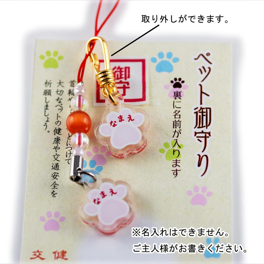 オーダー受付　わんこお守り　ご予約ページ　5/15 オーダー受付わんこお守りご予約ページ5/15