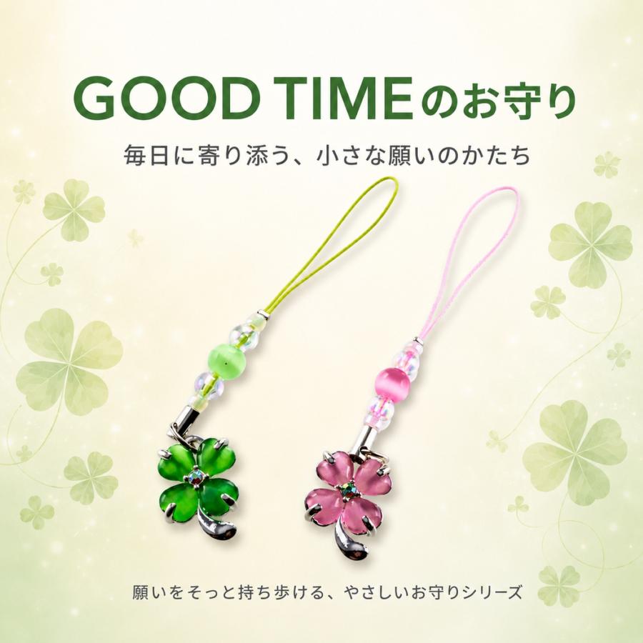 GOOD TIME / ショッピング 四つ葉のクローバー お守り ストラップ
