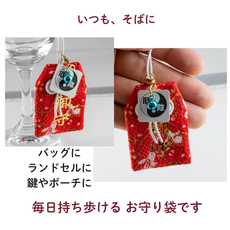 GOOD TIME / ショッピング お守り袋 根付け ストラップ ちりめん 宝来