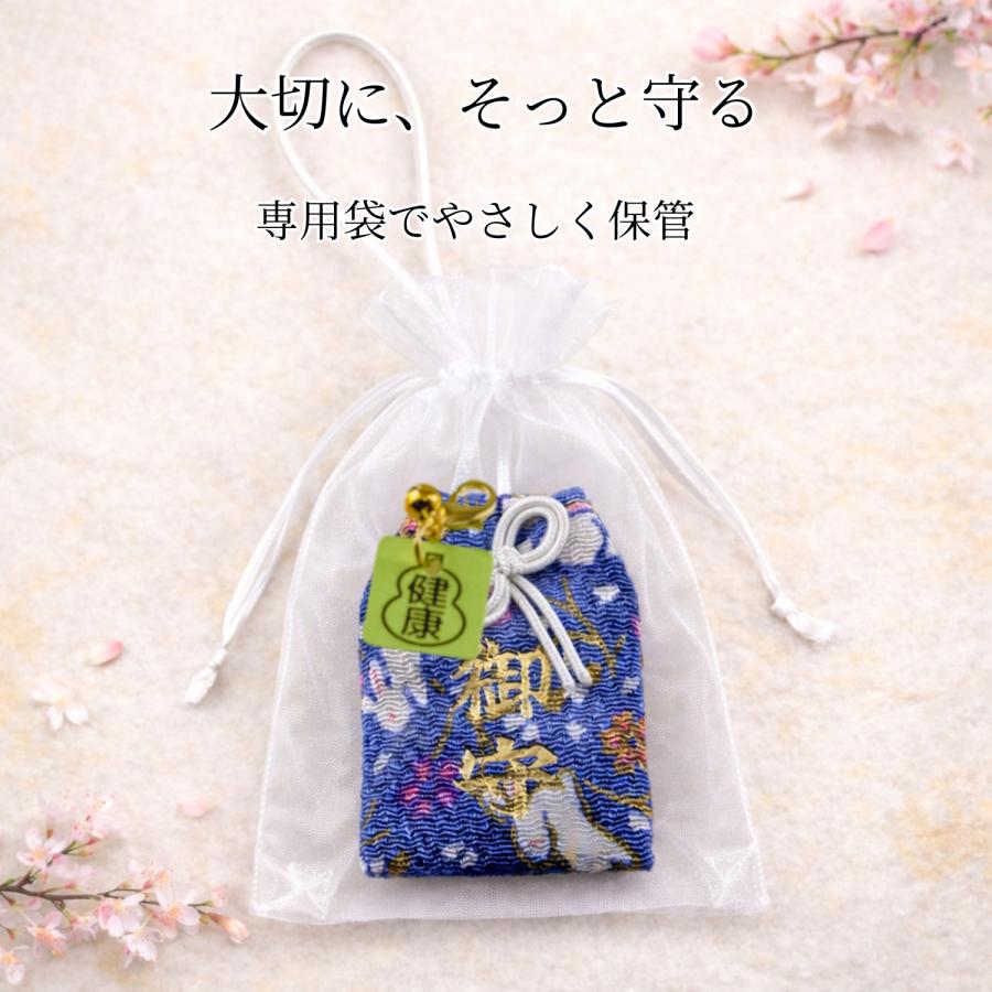 GOOD TIME / ショッピング ちりめん お守り袋 願意が選べる 縁結び