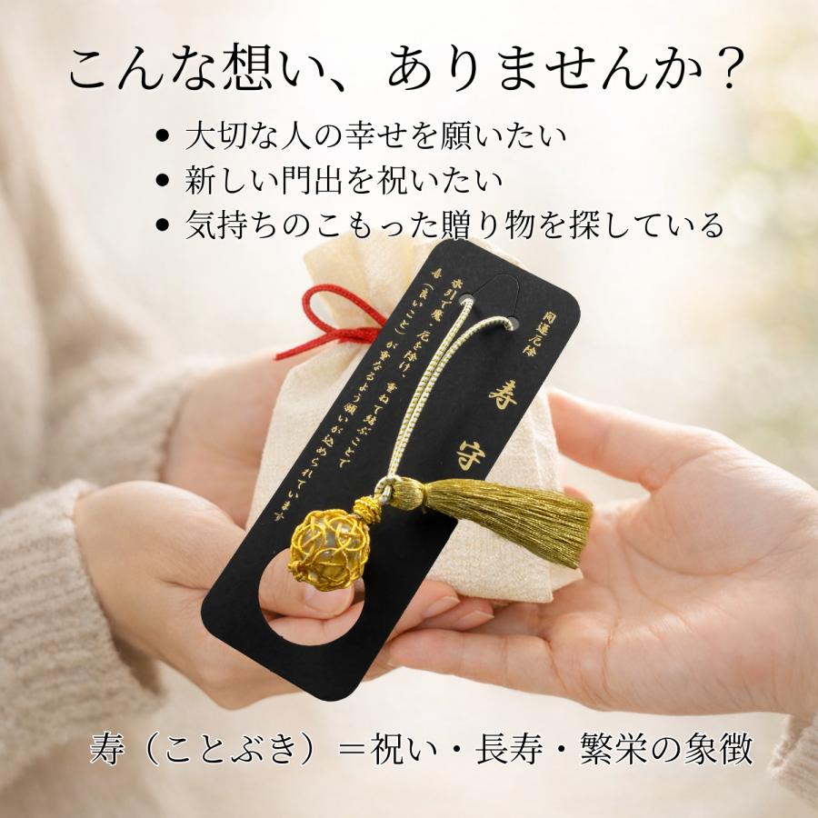 龍神お守り⭐️水引きストラップ⭐️あわじ結び GOOD TIME / ショッピング 水引 寿守 根付お守り 淡路結び オーロラ