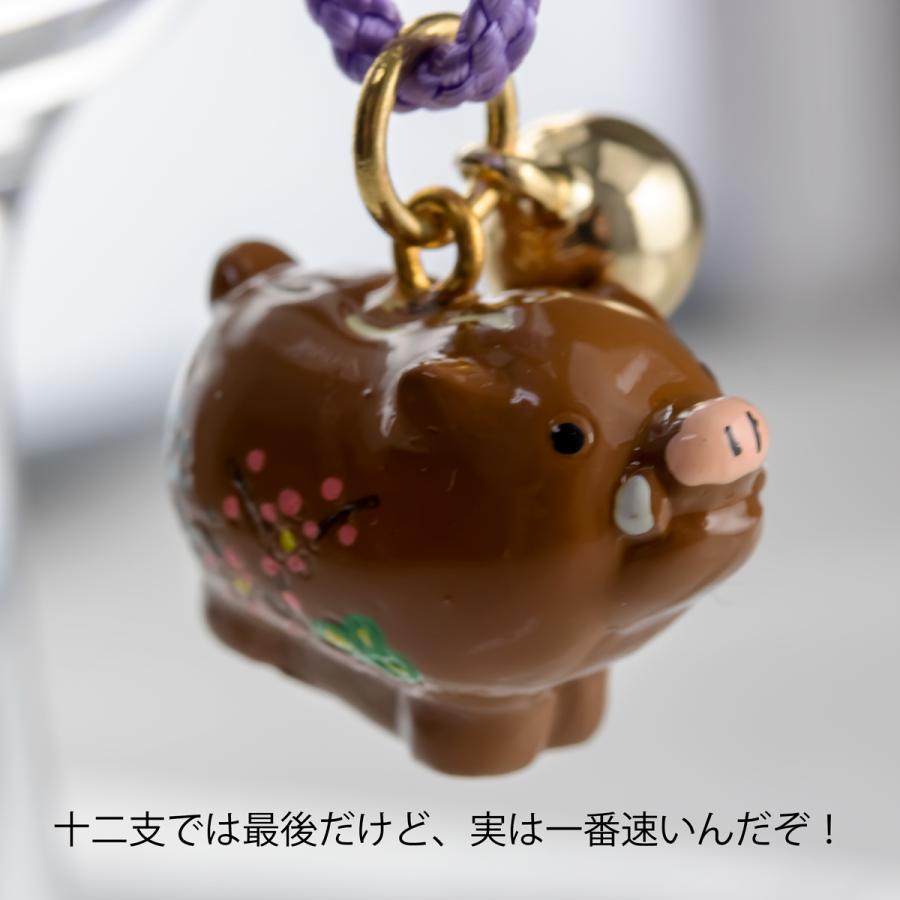 GOOD TIME / ショッピング 干支まもり 十二支 御守り 根付 お守り