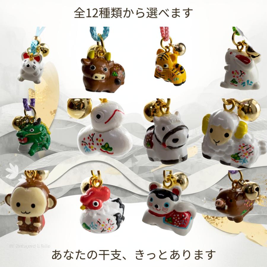 GOOD TIME / ショッピング 干支まもり 十二支 お守り 根付｜選べる12