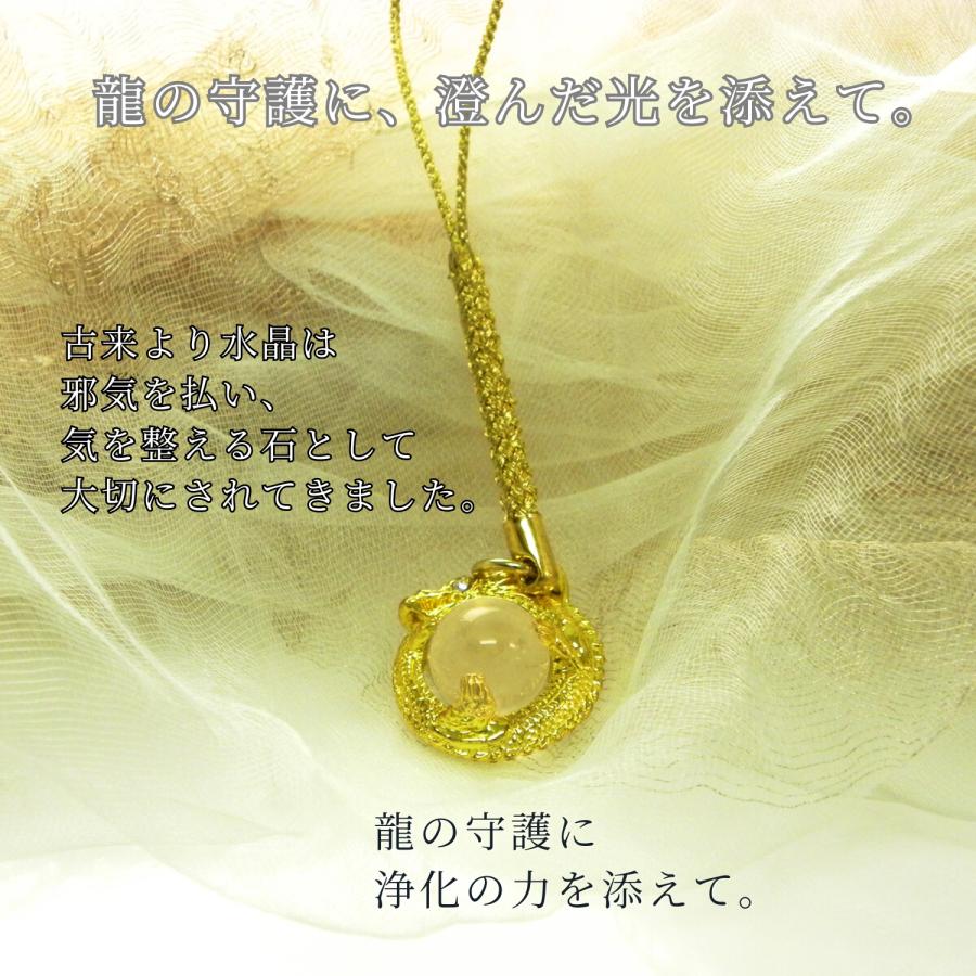 GOOD TIME / ショッピング 龍神厄除守 黄金昇龍×水晶玉 根付ストラップ