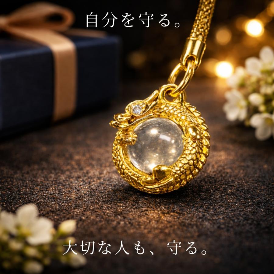 GOOD TIME / ショッピング 龍神厄除守 黄金昇龍×水晶玉 根付ストラップ