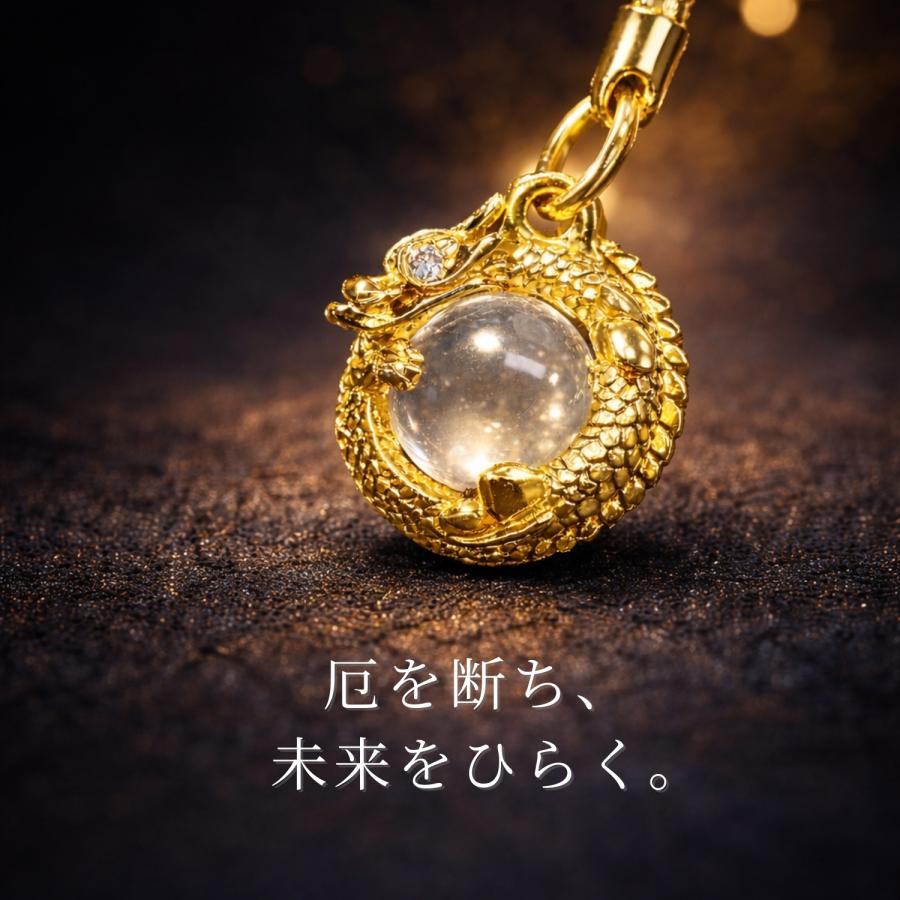 ヒマラヤスカルドゥ水晶 御神体 超活性化 高波動 龍神 開運 金運 招福 浄化 t0063 水晶 龍 彫物 虹入り パワーストーン 風水 開運祈願 金運祈願
