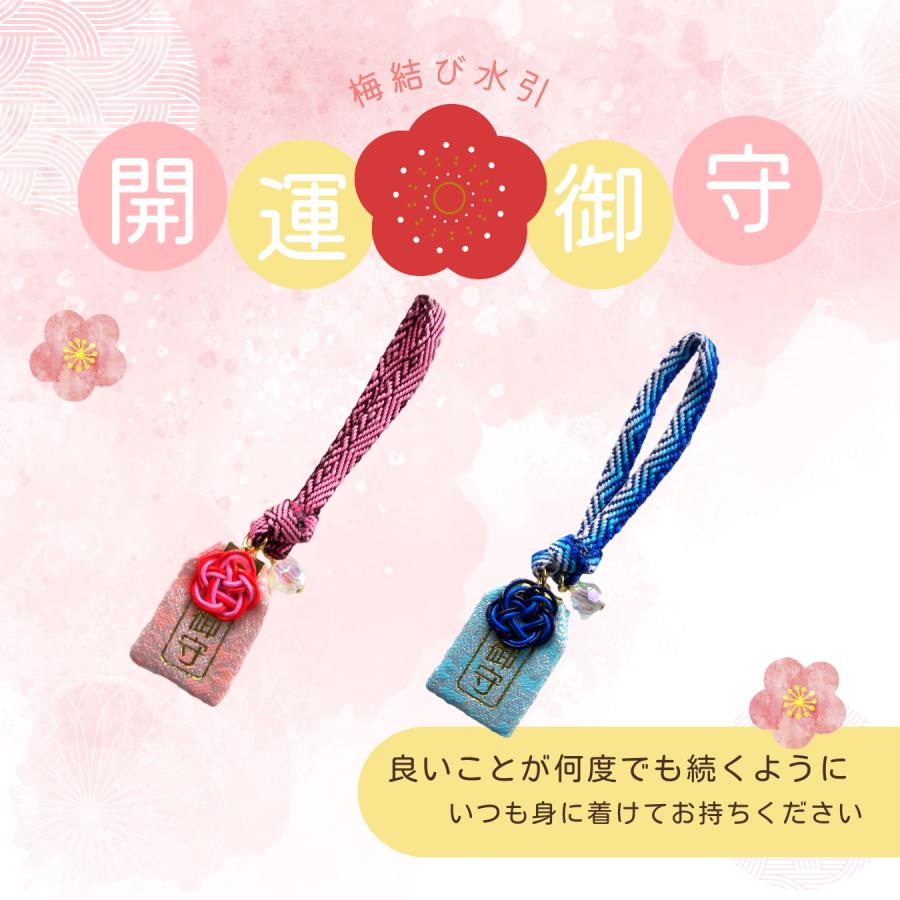 激熱お守りストラップ！ Amazon.co.jp: [きとら] しかまろくん お守り根付 ストラップ
