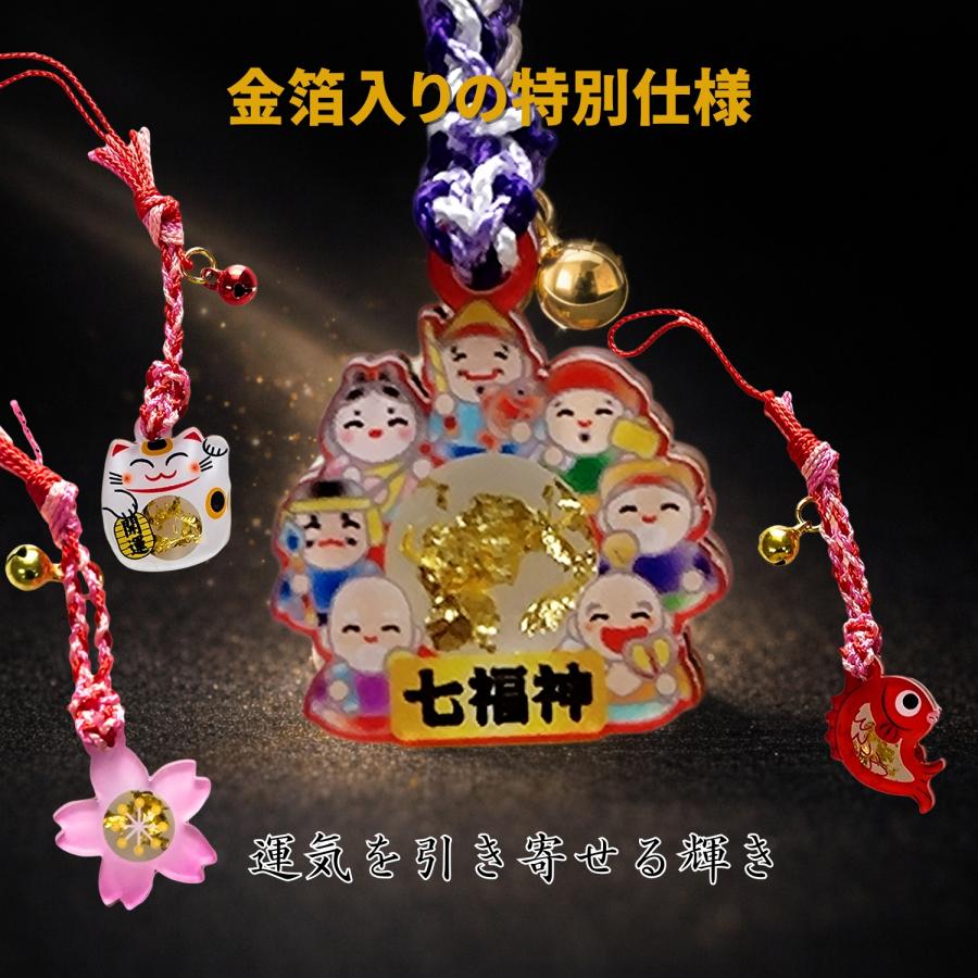 GOOD TIME / ショッピング 金箔入り 開運御守 招き猫 七福神 めで鯛 桜