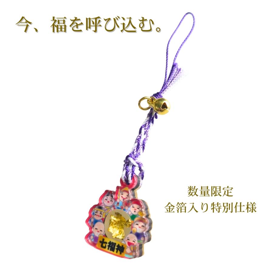 GOOD TIME / ショッピング 金箔入り 七福神 開運お守り｜金運上昇 商売
