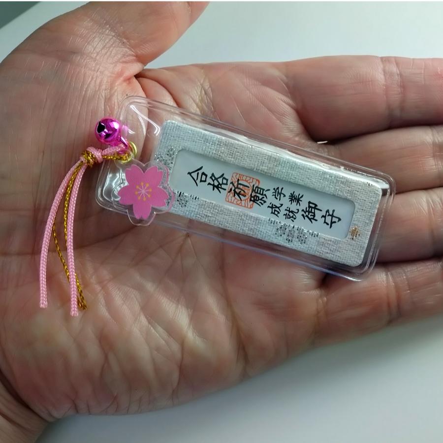 GOOD TIME / ショッピング 受験ラストスパート｜合格祈願 学業成就