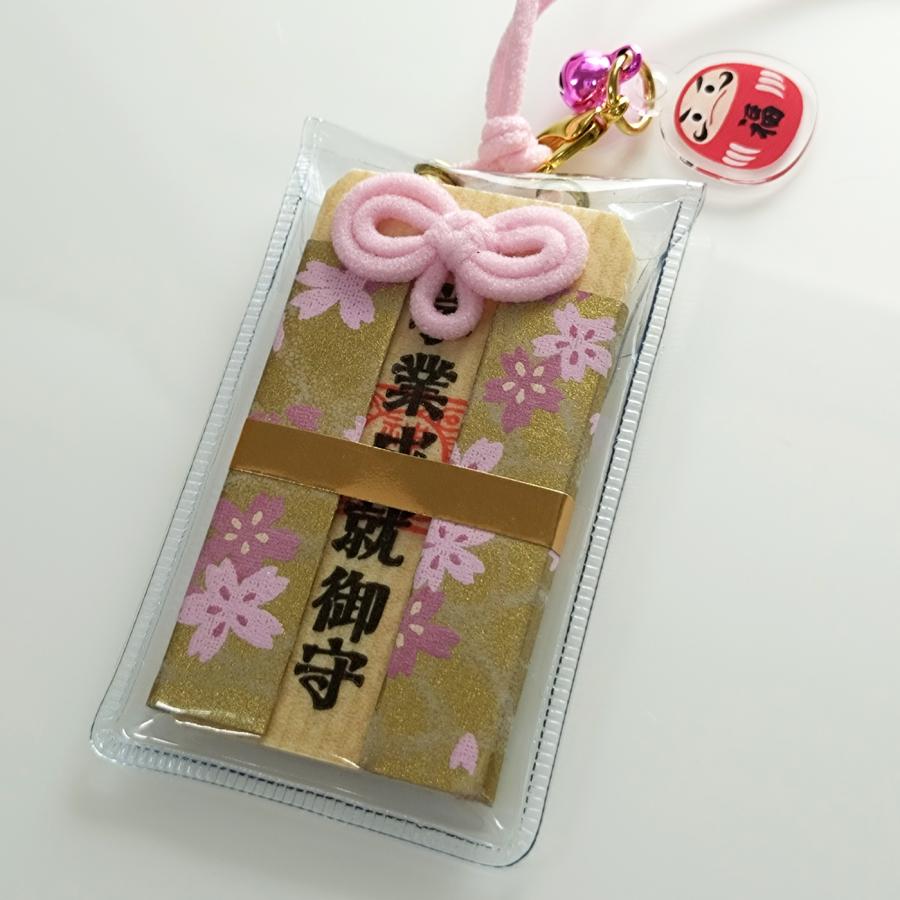 GOOD TIME / ショッピング 合格祈願 お守り 学業成就 学力向上 受験