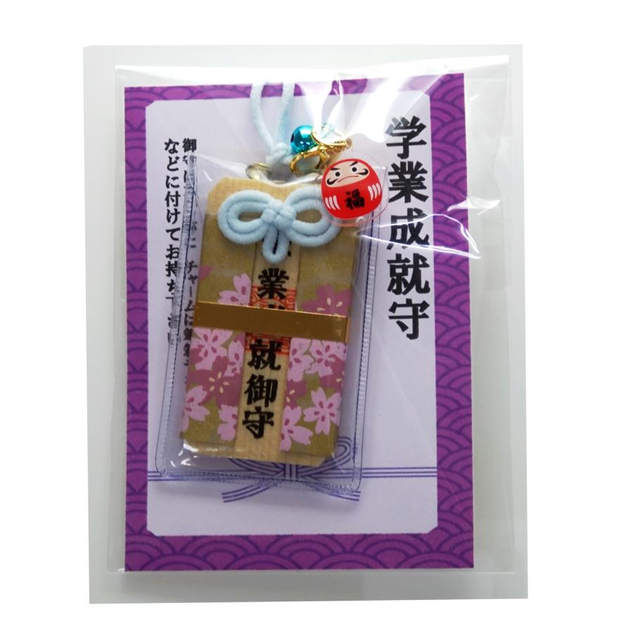 GOOD TIME / ショッピング 学業成就御守 木札 お守り 御守 学力向上