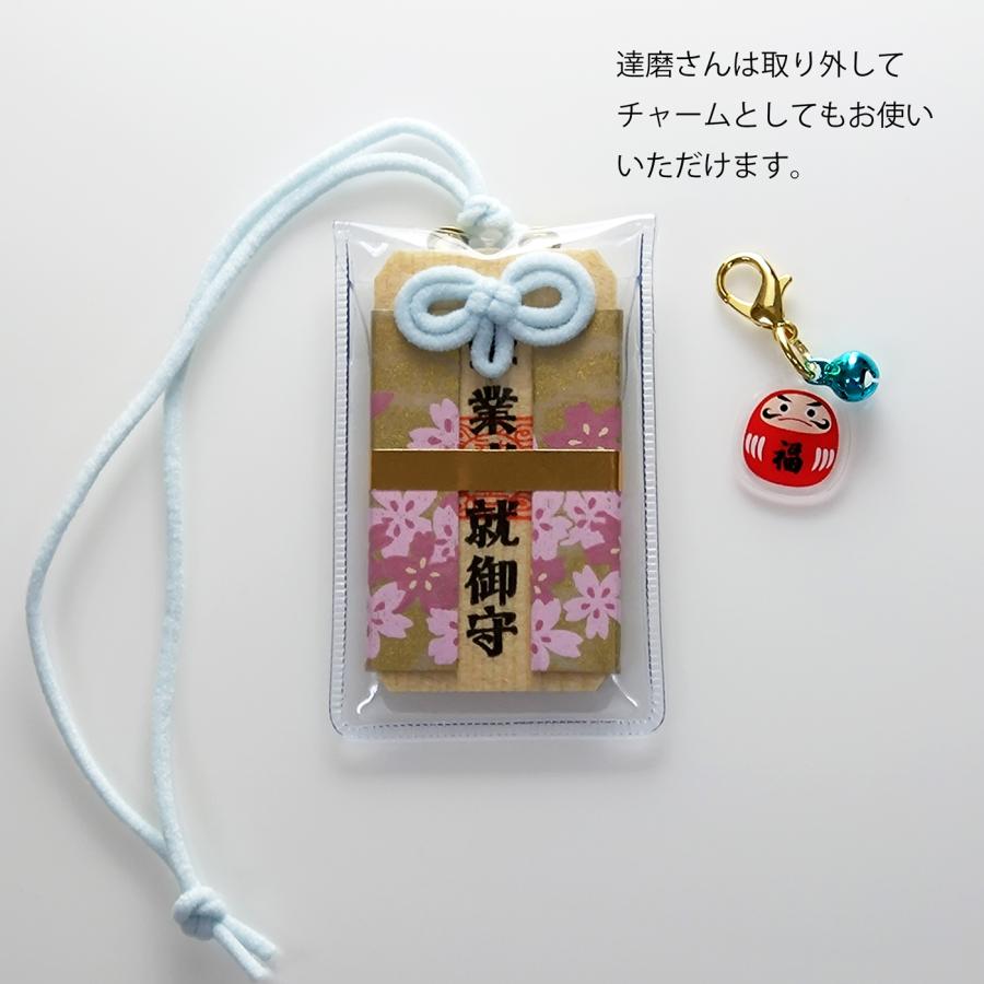 GOOD TIME / ショッピング 合格祈願 お守り 学業成就 学力向上 資格