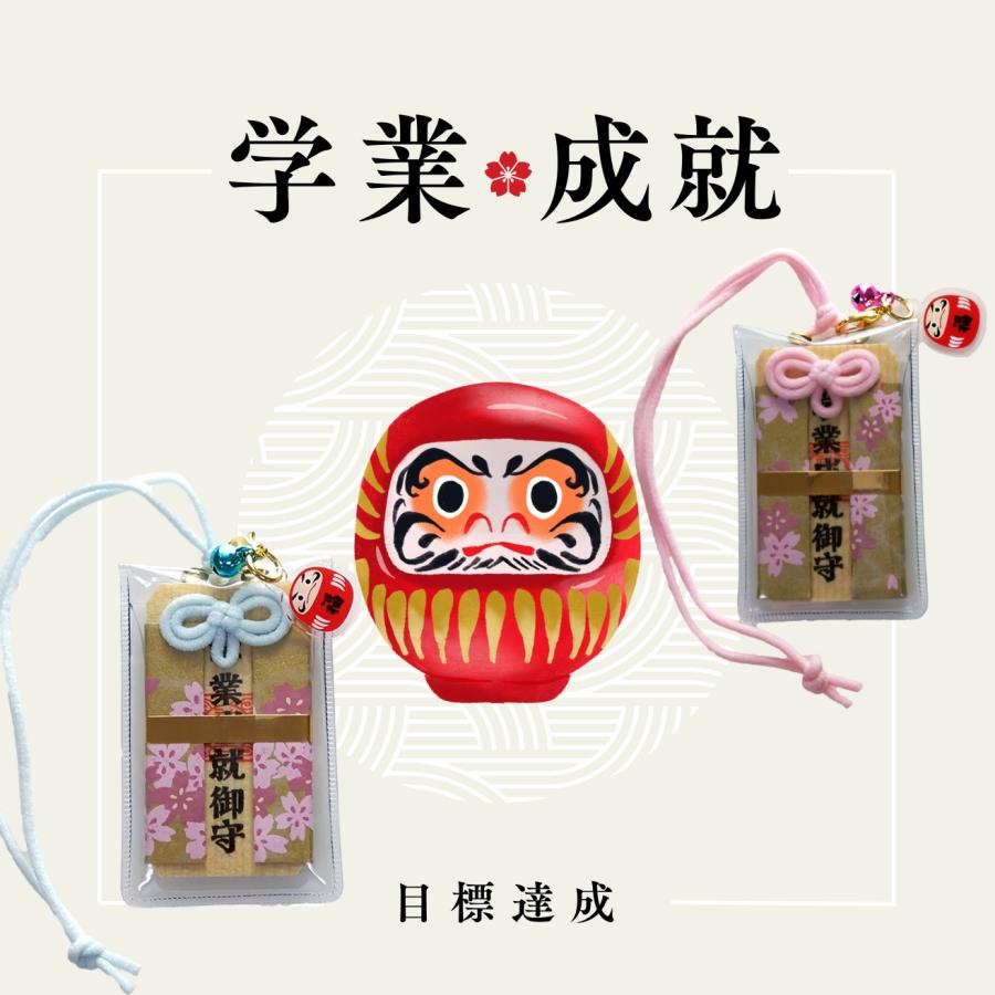 GOOD TIME / ショッピング 学業成就御守 木札 お守り 御守 学力向上