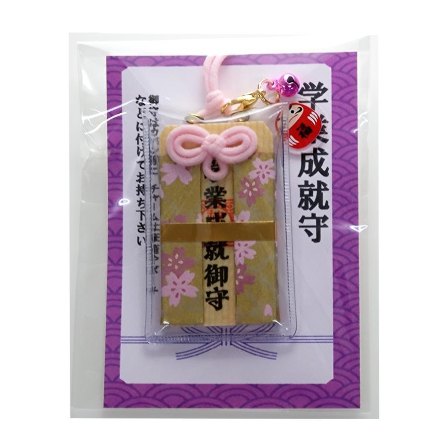 GOOD TIME / ショッピング 学業成就御守 木札 お守り 御守 学力向上