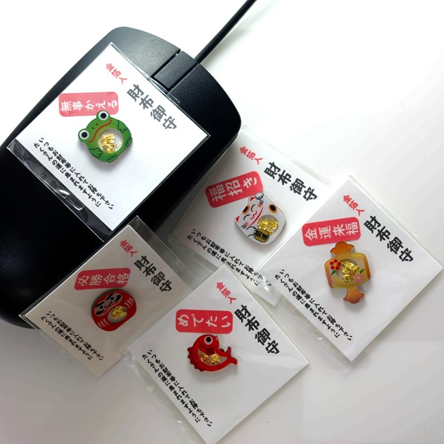 純金 ＊ クマ　御守り 縁起物 楽天市場】【開運グッズ】純金箔入り お財布お守り 隈取り(くま