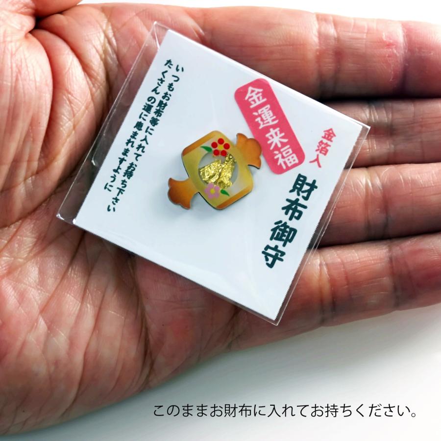 金箔入り 財布御守 『5種 全種類セット』 蛙 無事カエル 招き猫 めで鯛 小槌 達磨 だるま 金運上昇 縁起物 小さなおまもり かわいい  Amazon.co.jp: Lucky Shop 日本製 カードタイプ 金箔のお守り 馬と馬蹄 幸運 風水 金運 日本の伝統的なタリスマン 8.6 x  5.4 cm : ホーム ...