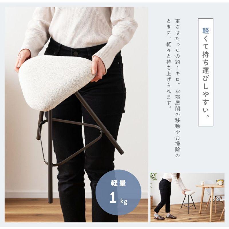 スツール 三角形 椅子 イス いす おしゃれ スチール 軽量 チェア